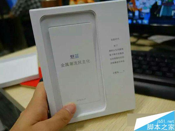 魅蓝新品发布会10月21日召开