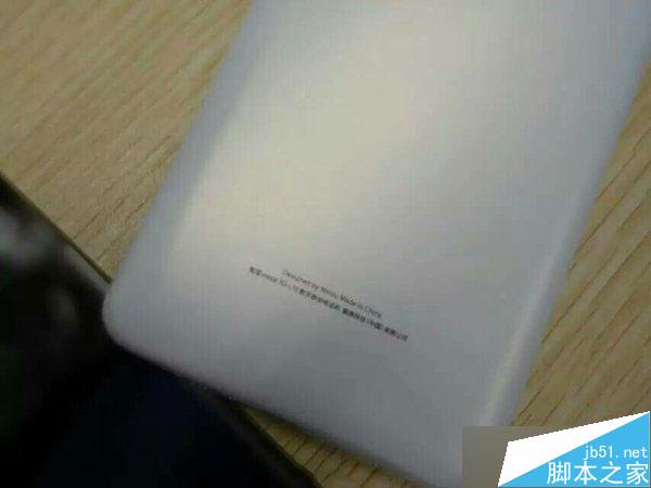 魅蓝新品发布会10月21日召开