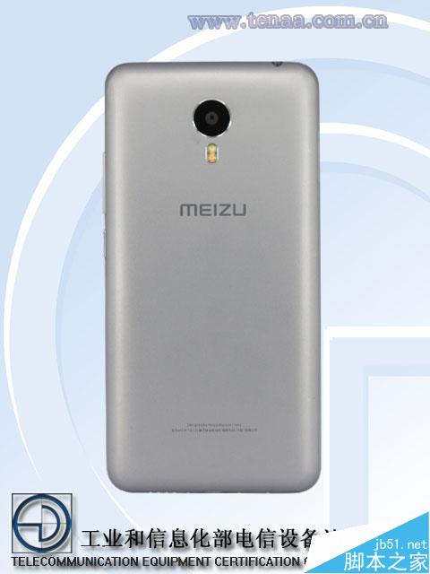 大升级！魅族明天要发布的新机就是它？MX5彻底悲剧