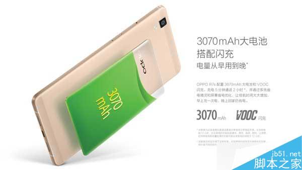 看看OPPO R7s续航究竟有多久？
