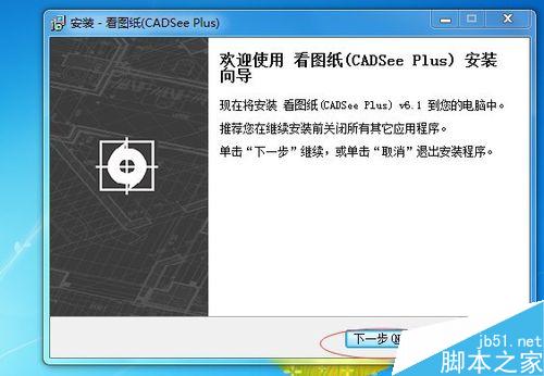 CAD文件版本高打不开怎么办
