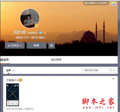 一加新机通过3C认证：一加手机X将至？