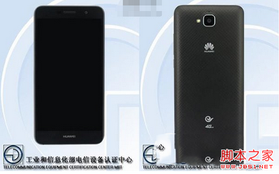 华为畅享5配置怎么样 华为畅享5配置参数1