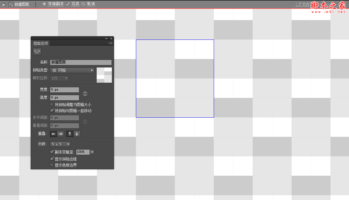Illustrator设计细腻的网页纹理背景教程(2),破洛洛