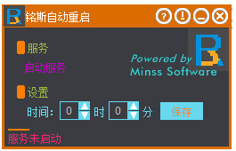 铭斯自动重启工具怎么使用？ 脚本之家
