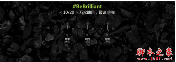 QQ截图20151020103648