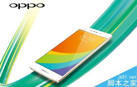 OPPO R7s发布会直播 OPPO新品发布会图文直播