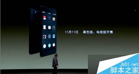 锤子手机发布会直播 坚果手机特别版发布会图文直播