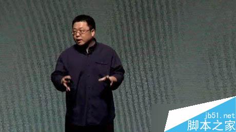 锤子手机发布会直播 坚果手机特别版发布会图文直播