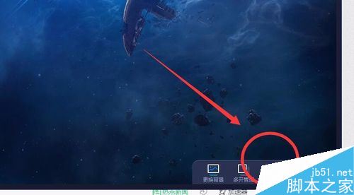 抖音怎么在电脑上玩？在电脑上玩抖音教程