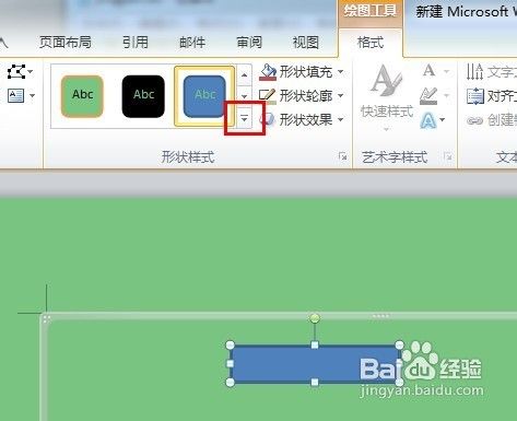word画图怎么用？