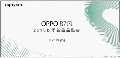 oppo2015秋季新品发布会 oppo r7s国行10.20发布会直播地址