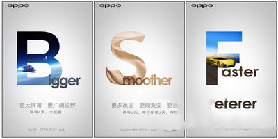 oppo2015秋季新品发布会 oppo r7s国行10.20发布会直播地址1
