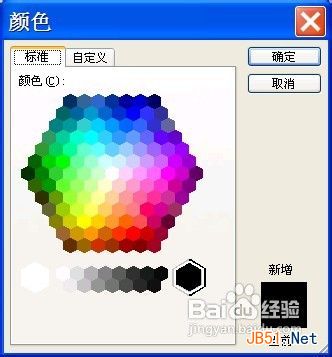 word中如何设置边框和底纹