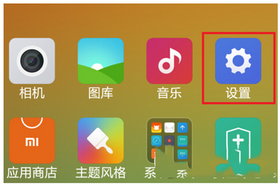 小米4c怎么打开usb调试 小米4c打开usb调试方法流程