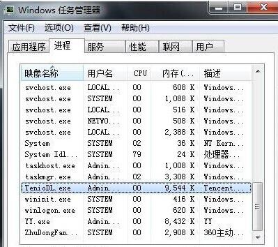 TGP更新游戏太慢怎么办?TGP提高游戏更新速度的四种方法