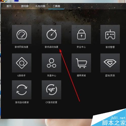 TGP玩穿越火线没有声音怎么办?