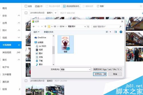 抖音怎么上传照片？抖音制作图片视频教程