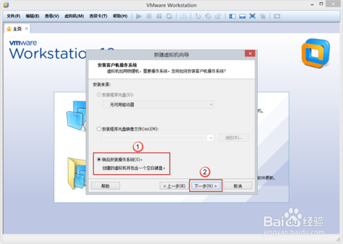 VMware Workstation 10 配置WindowsXP环境