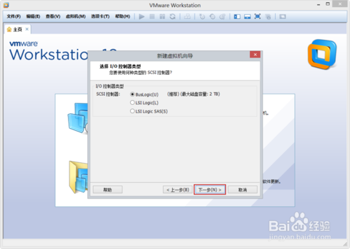 VMware Workstation 10 配置WindowsXP环境