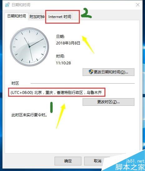 腾讯手游助手页面加载不出来怎么办？腾讯手游助手无法加载的解决方法