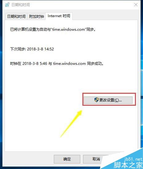 腾讯手游助手页面加载不出来怎么办？腾讯手游助手无法加载的解决方法