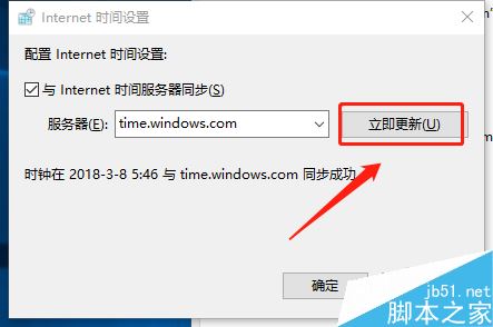 腾讯手游助手页面加载不出来怎么办？腾讯手游助手无法加载的解决方法