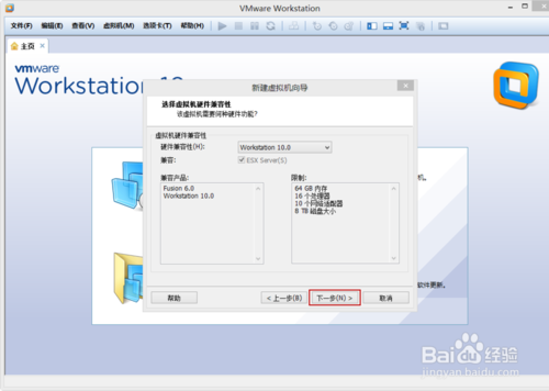 VMware Workstation 10 配置Red Hat Linux环境