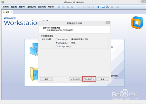 VMware Workstation 10 配置Red Hat Linux环境