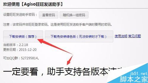淘宝怎么自动发货?淘宝自动发货设置教程