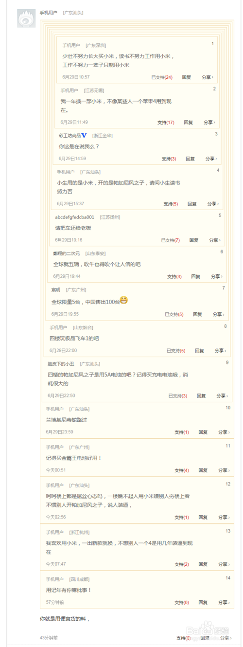 怎么截比电脑屏幕还大的图，怎么滚动截图