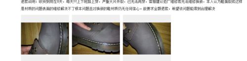 淘宝卖家不同意退货退款应如何解决?