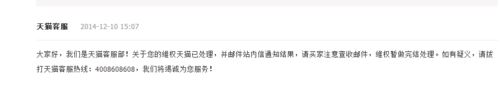 淘宝卖家不同意退货退款应如何解决?