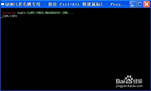 如何使用老毛桃PE制作系统维护优盘