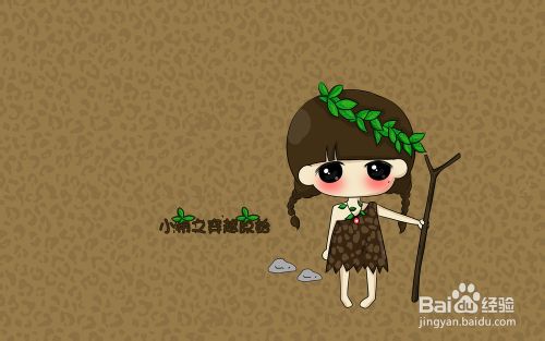 如何使用老毛桃PE制作系统维护优盘