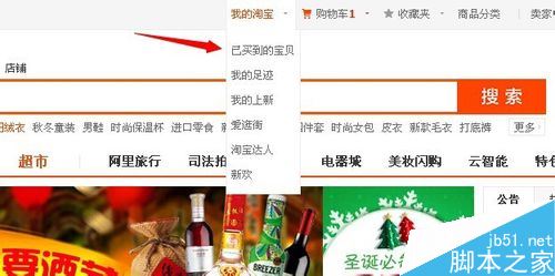 淘宝退货怎么填单号?淘宝退货物流单号填写教程