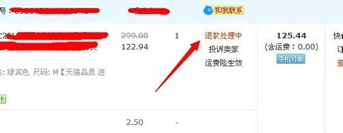 淘宝退货怎么填单号?淘宝退货物流单号填写教程