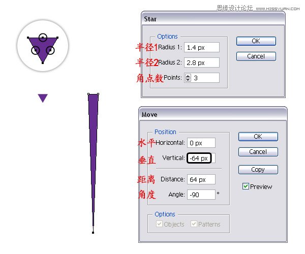 Illustrator绘制时尚彩色的逼真贝壳,PS教程,思缘教程网