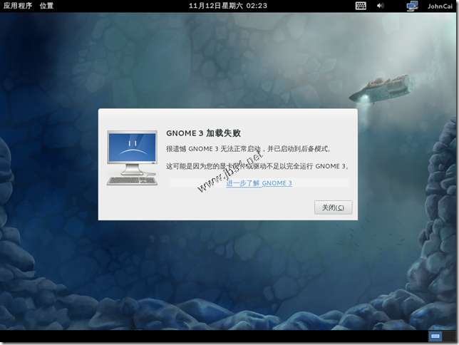 Linux-Fedora 16-2011-11-11-18-23-08