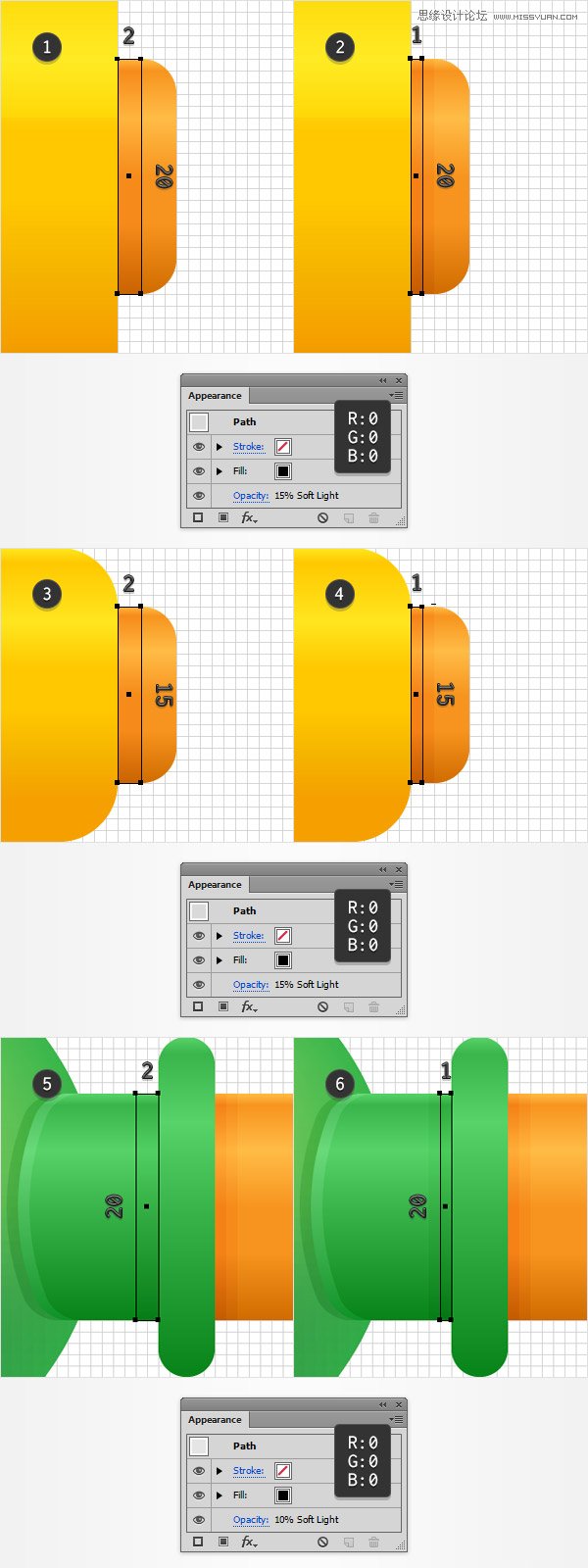 Illustrator绘制童趣十足的玩具水枪教程,PS教程,思缘教程网