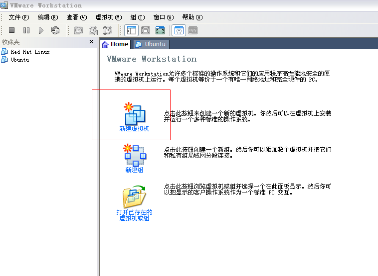 在VMware虚拟机中安装redhat linux操作系统图解 - 脚本之家