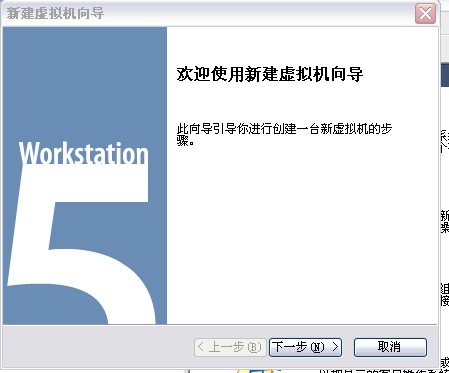 在VMware虚拟机中安装redhat linux操作系统图解 - 脚本之家