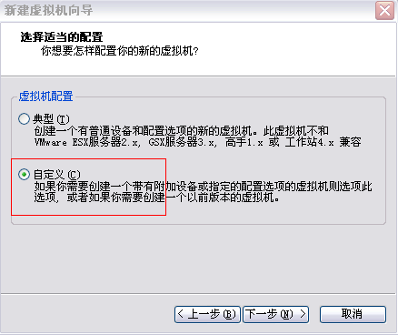 在VMware虚拟机中安装redhat linux操作系统图解 - 脚本之家