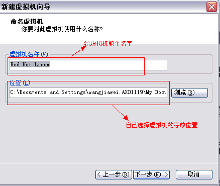 在VMware虚拟机中安装redhat linux操作系统图解 - 脚本之家