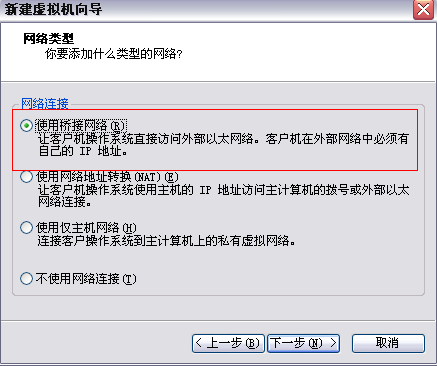 在VMware虚拟机中安装redhat linux操作系统图解 - 脚本之家