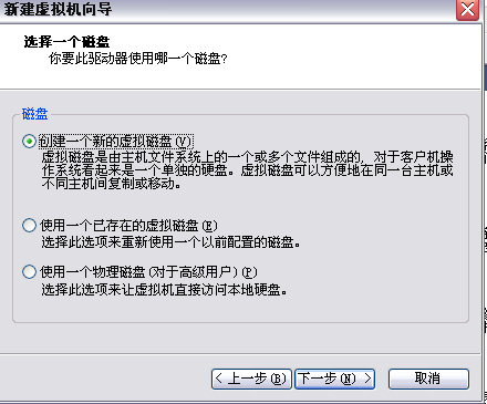 在VMware虚拟机中安装redhat linux操作系统图解 - 脚本之家