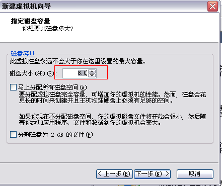 在VMware虚拟机中安装redhat linux操作系统图解 - 脚本之家