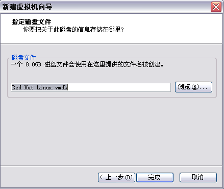 在VMware虚拟机中安装redhat linux操作系统图解 - 脚本之家