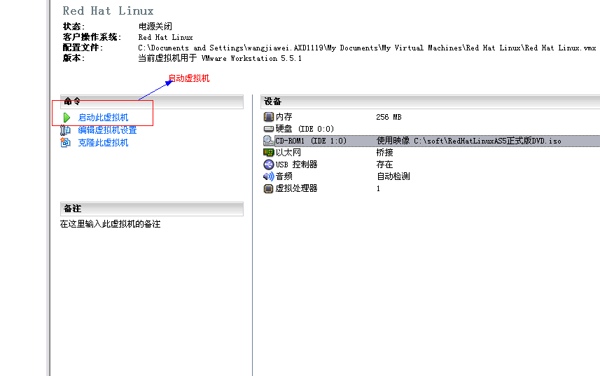 在VMware虚拟机中安装redhat linux操作系统图解 - 脚本之家