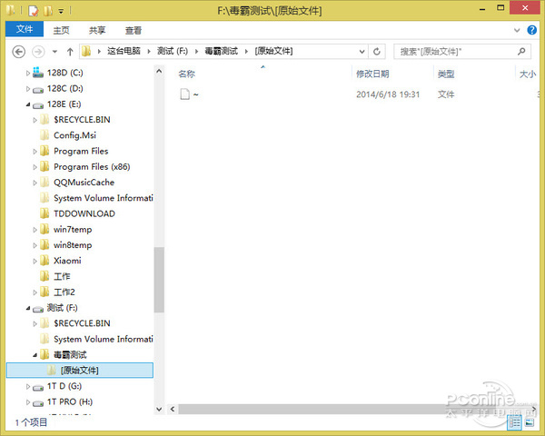如何彻底删除文件
